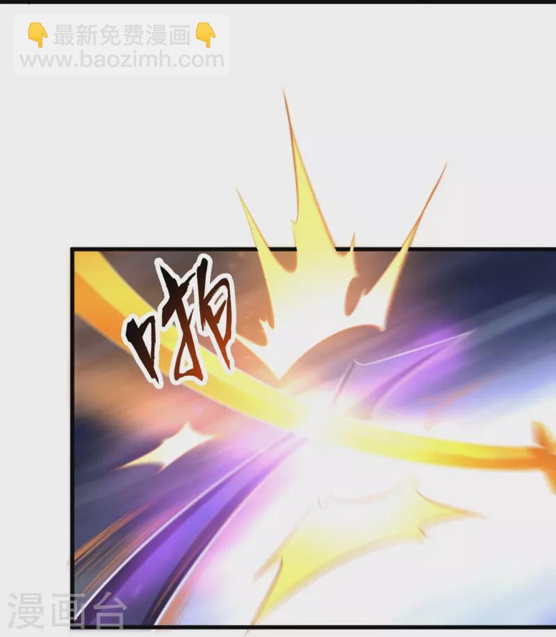 第193话 杀他个片甲不留！-第202话