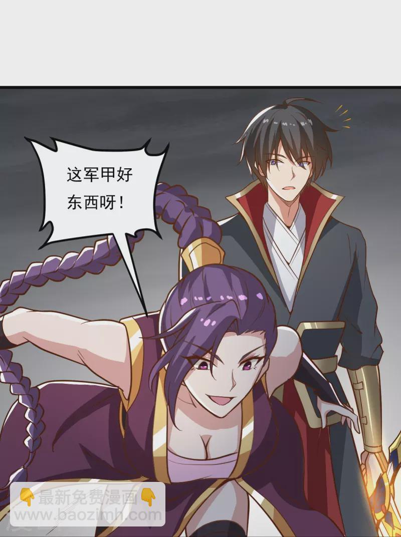 第193话 杀他个片甲不留！-第202话