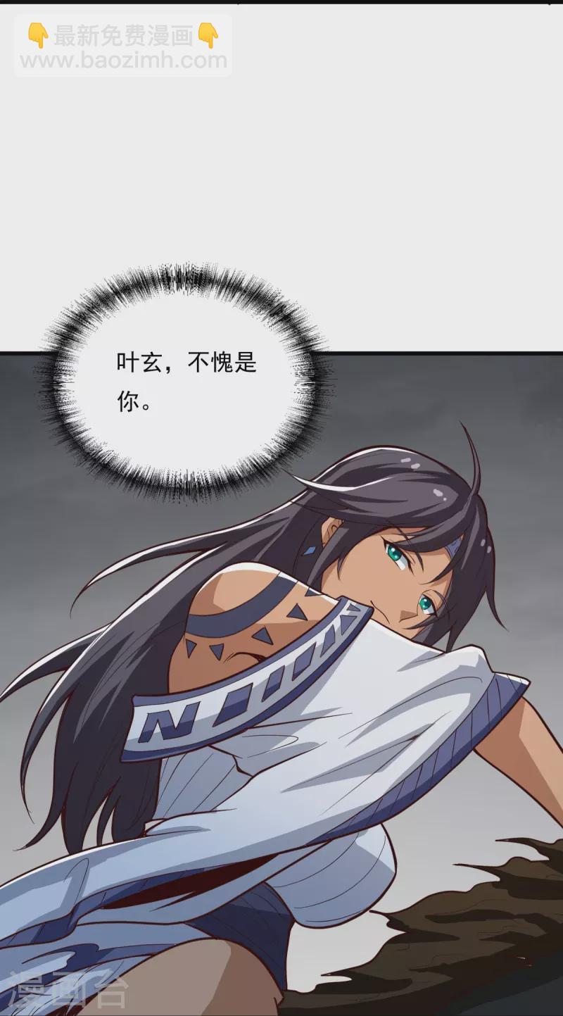 第193话 杀他个片甲不留！-第202话