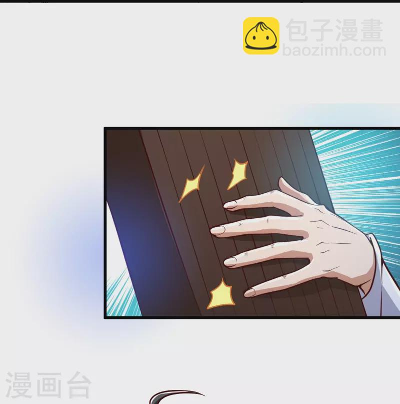 第193话 杀他个片甲不留！-第202话