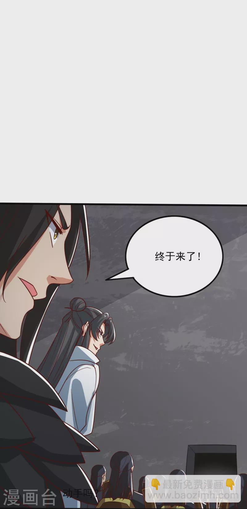 第193话 杀他个片甲不留！-第202话