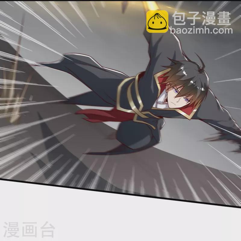 第195话 你竟然玩阴招！-第204话
