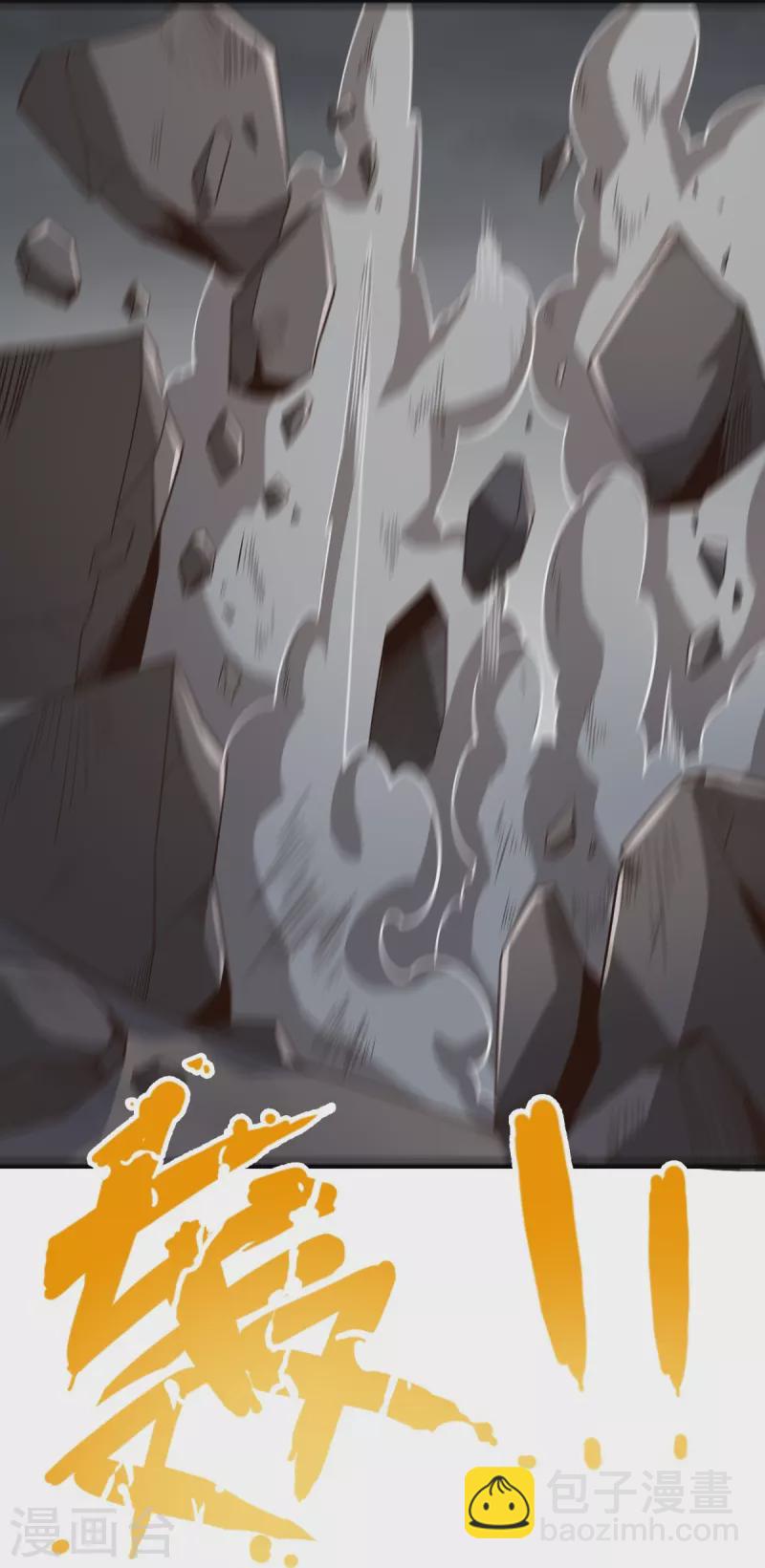 第195话 你竟然玩阴招！-第204话