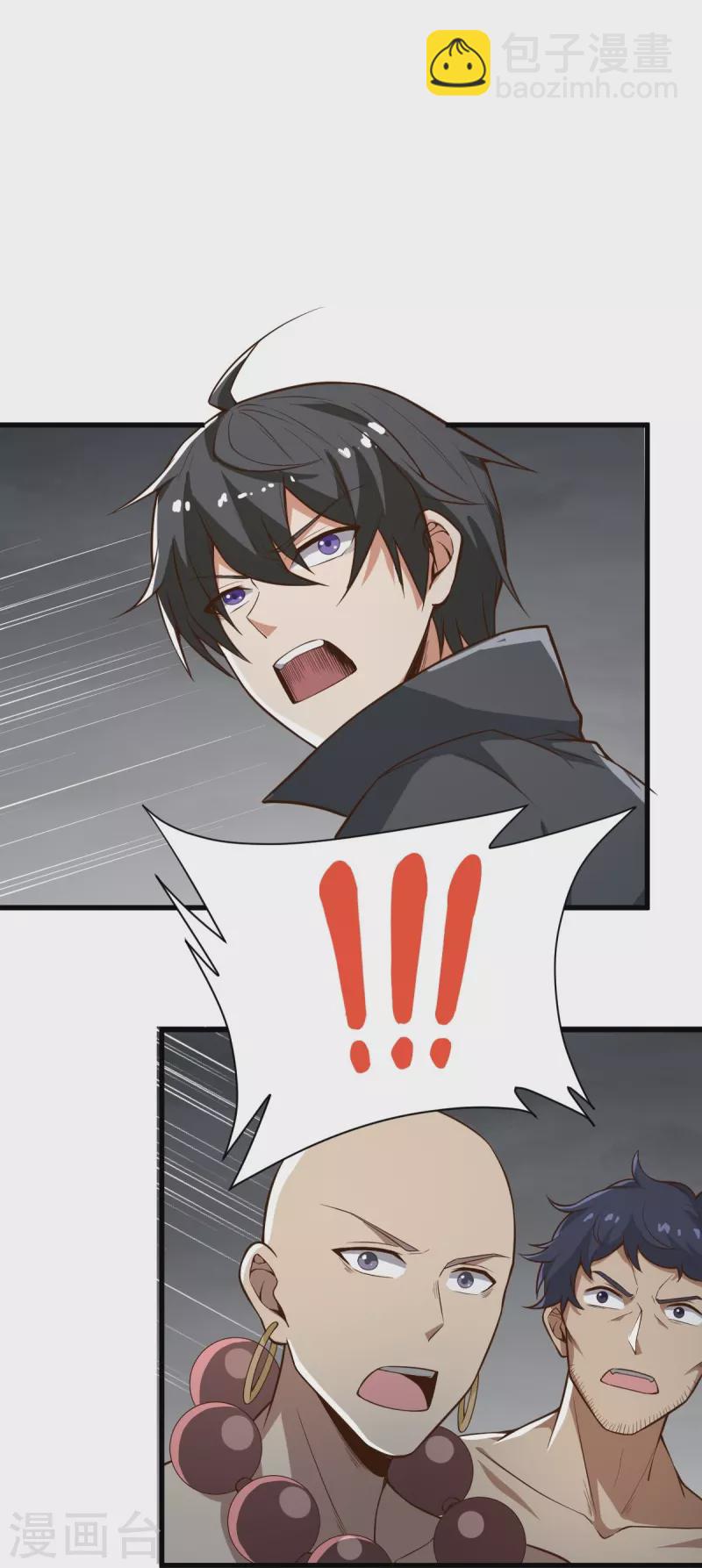 第195话 你竟然玩阴招！-第204话
