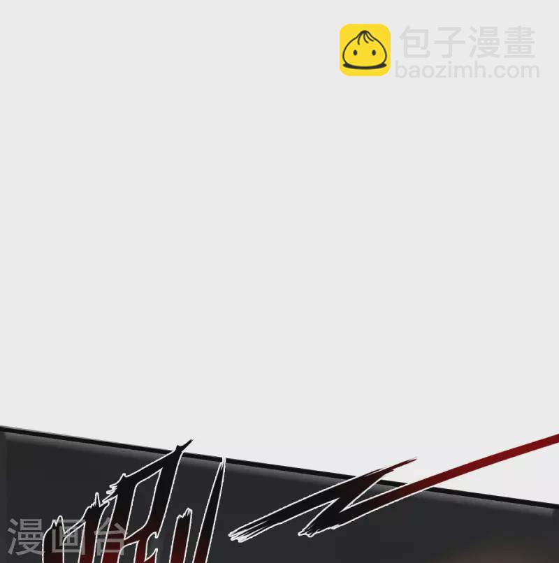 第195话 你竟然玩阴招！-第204话