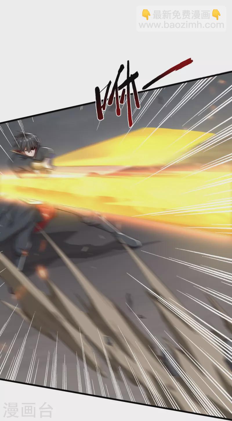 第195话 你竟然玩阴招！-第204话