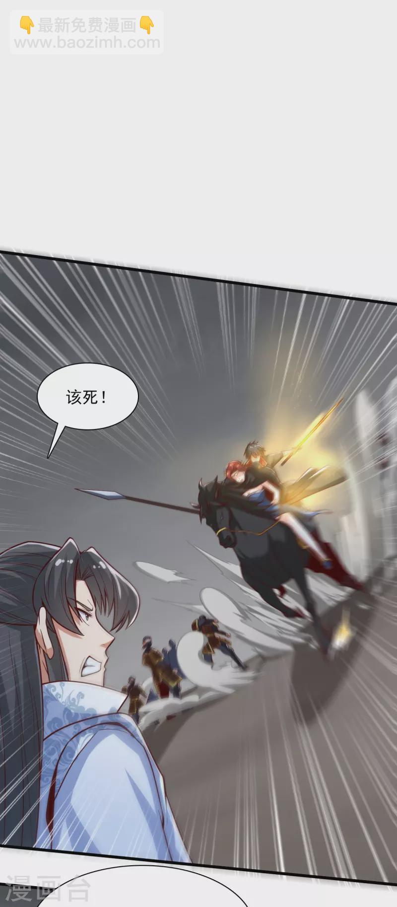 第197话 你怎么来了？！-第206话