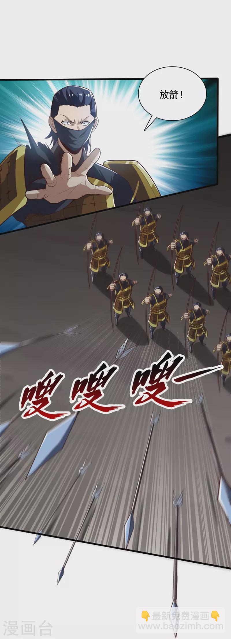 第197话 你怎么来了？！-第206话