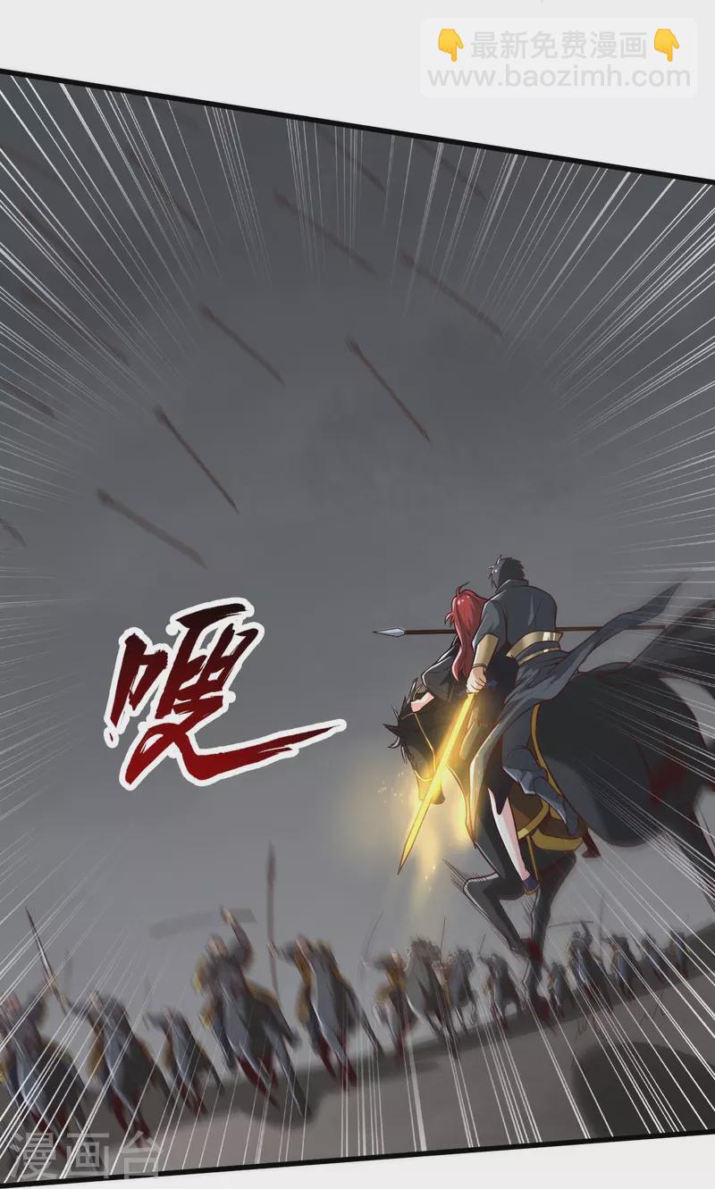 第197话 你怎么来了？！-第206话