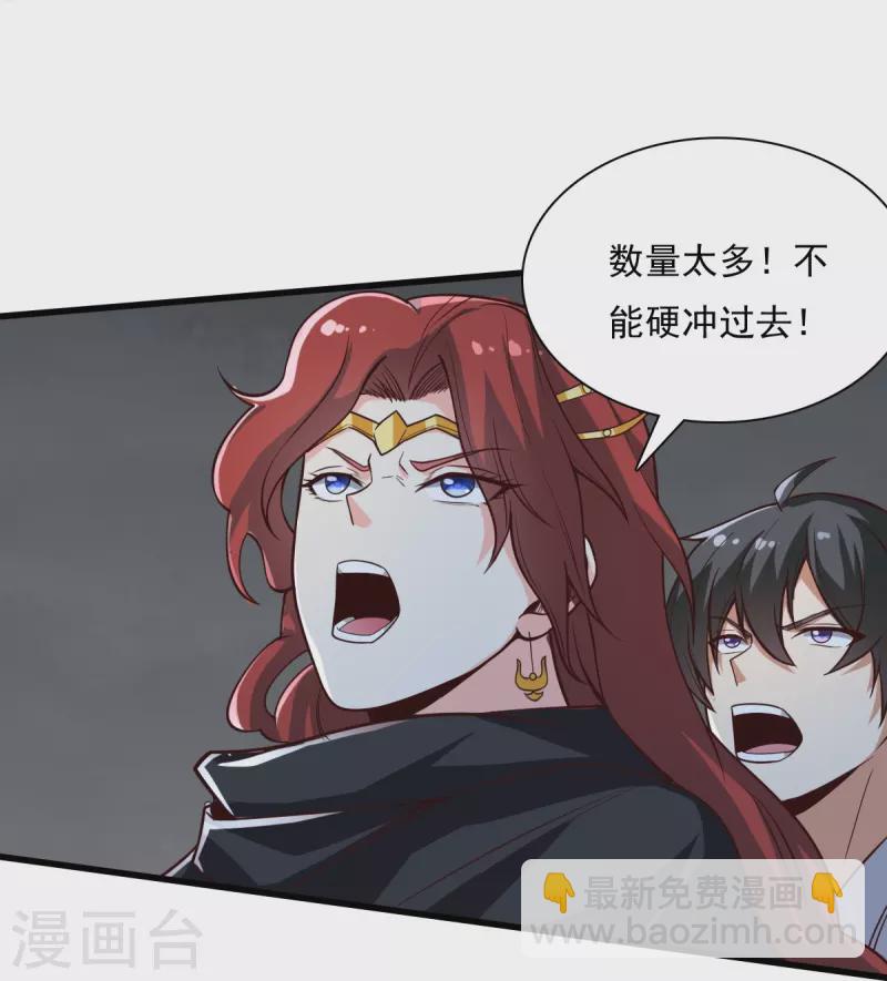 第197话 你怎么来了？！-第206话