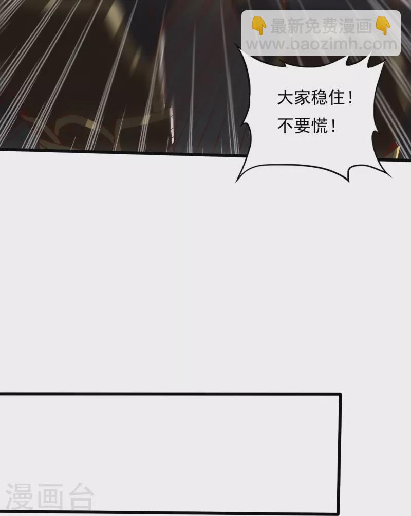 第199话 被，被亲了？-第208话