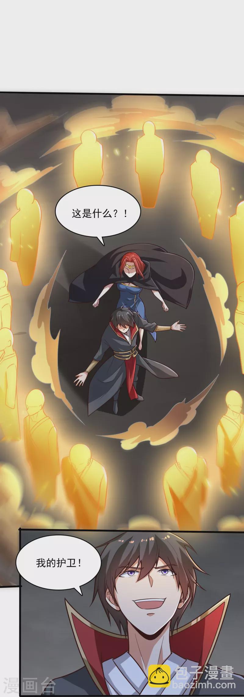 第199话 被，被亲了？-第208话