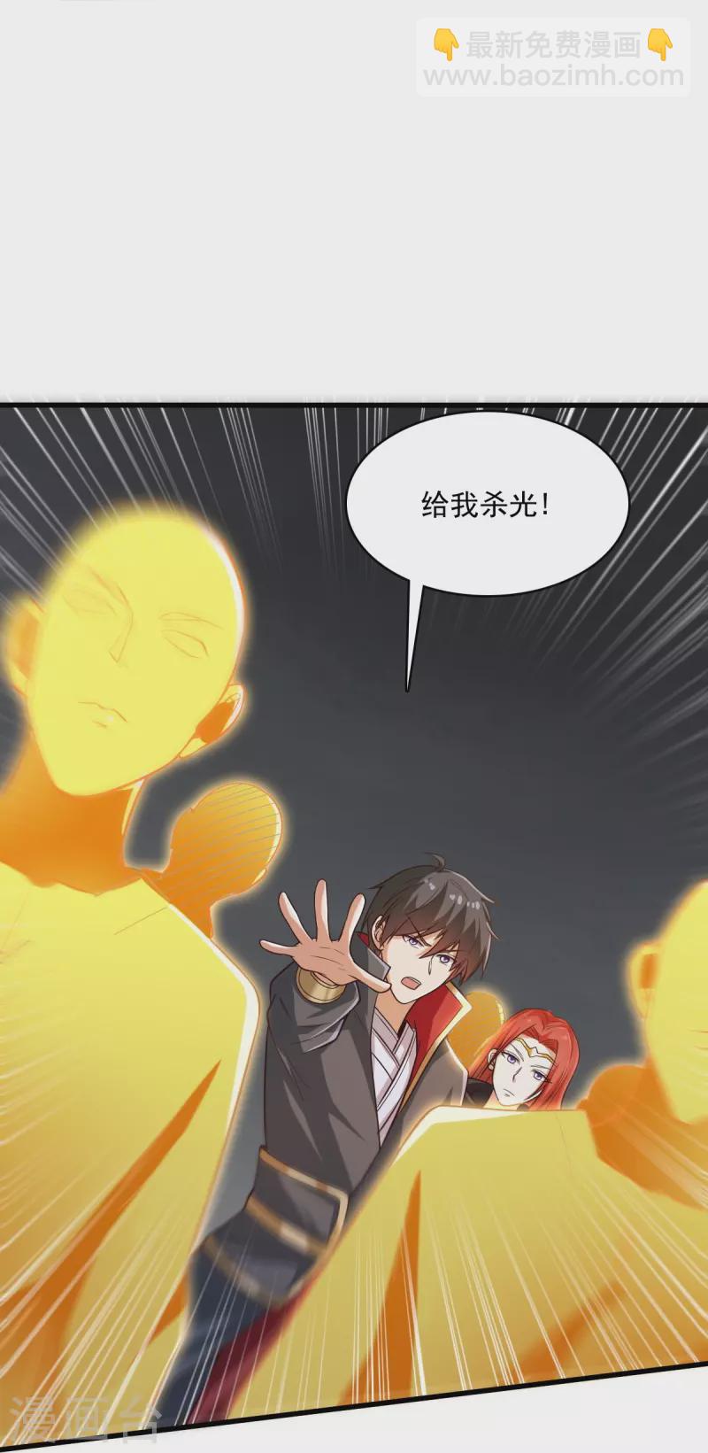 第199话 被，被亲了？-第208话