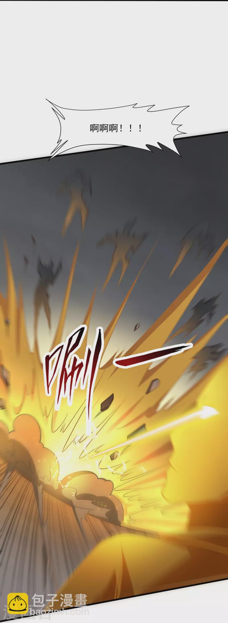 第199话 被，被亲了？-第208话