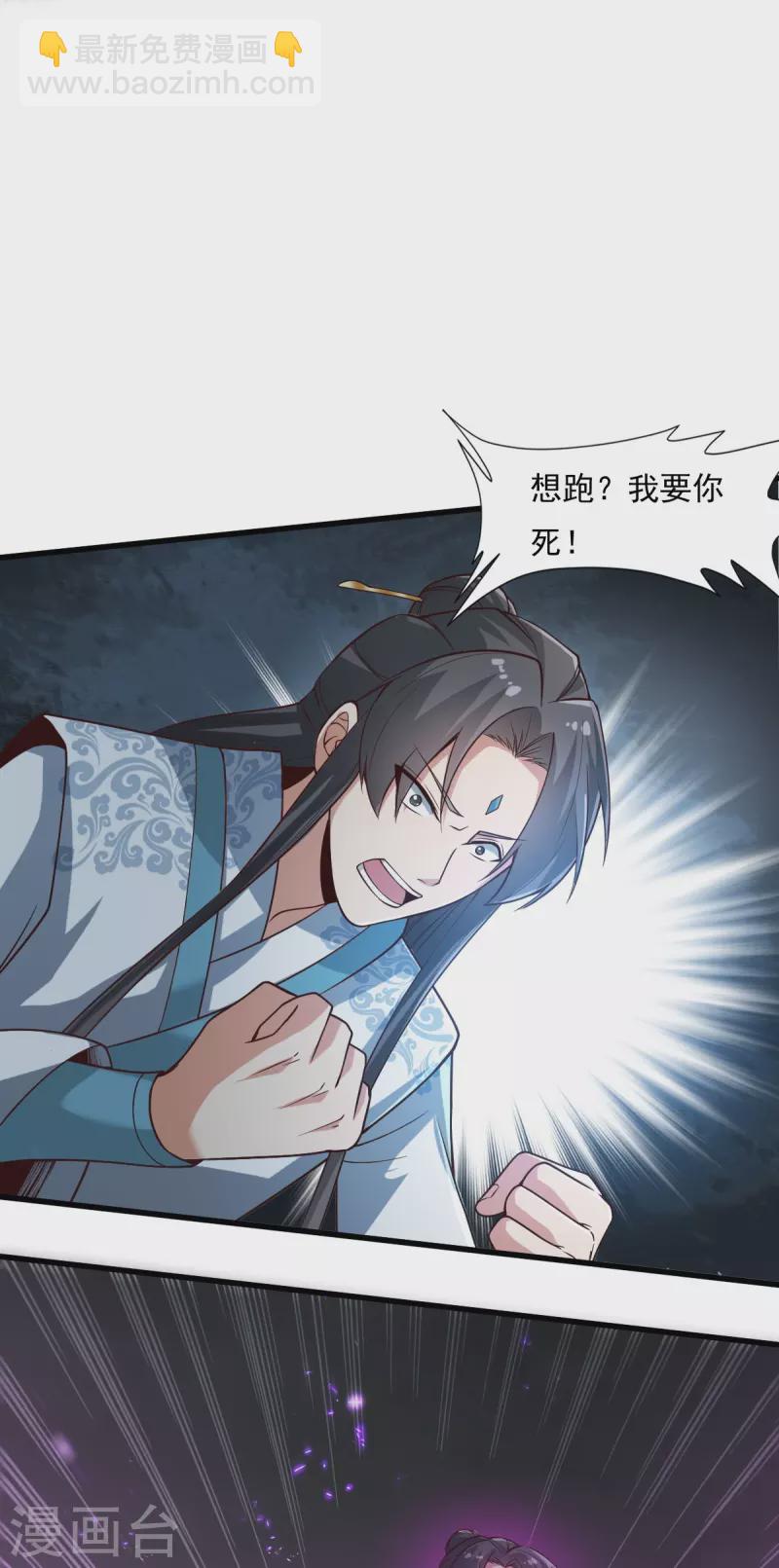第199话 被，被亲了？-第208话