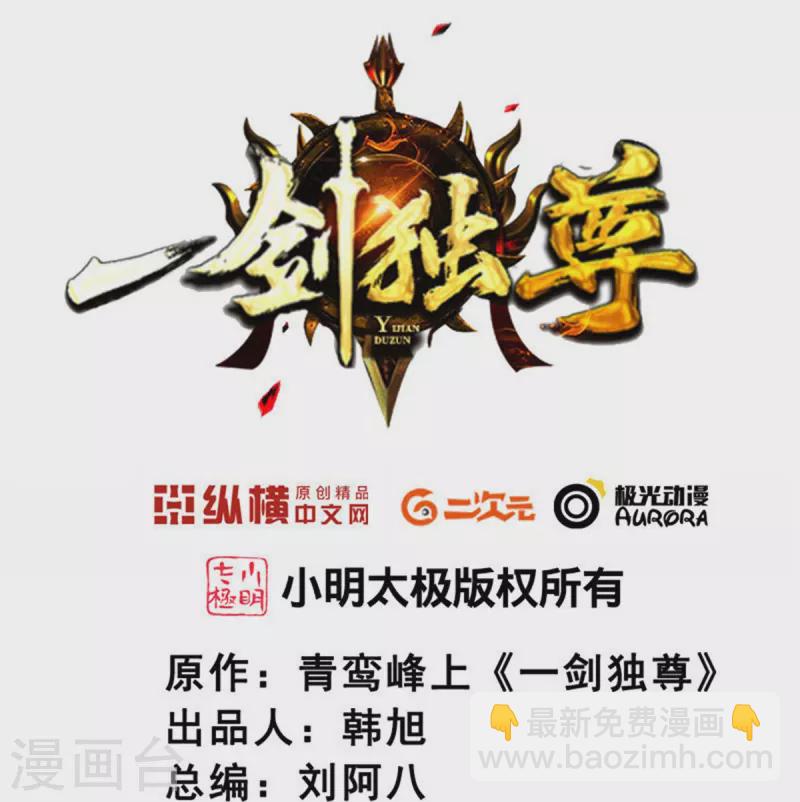 第199话 被，被亲了？-第208话