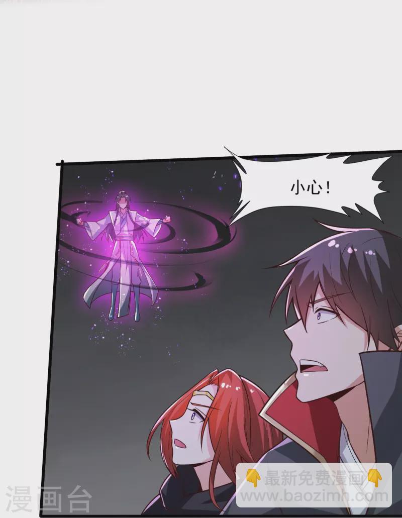 第199话 被，被亲了？-第208话