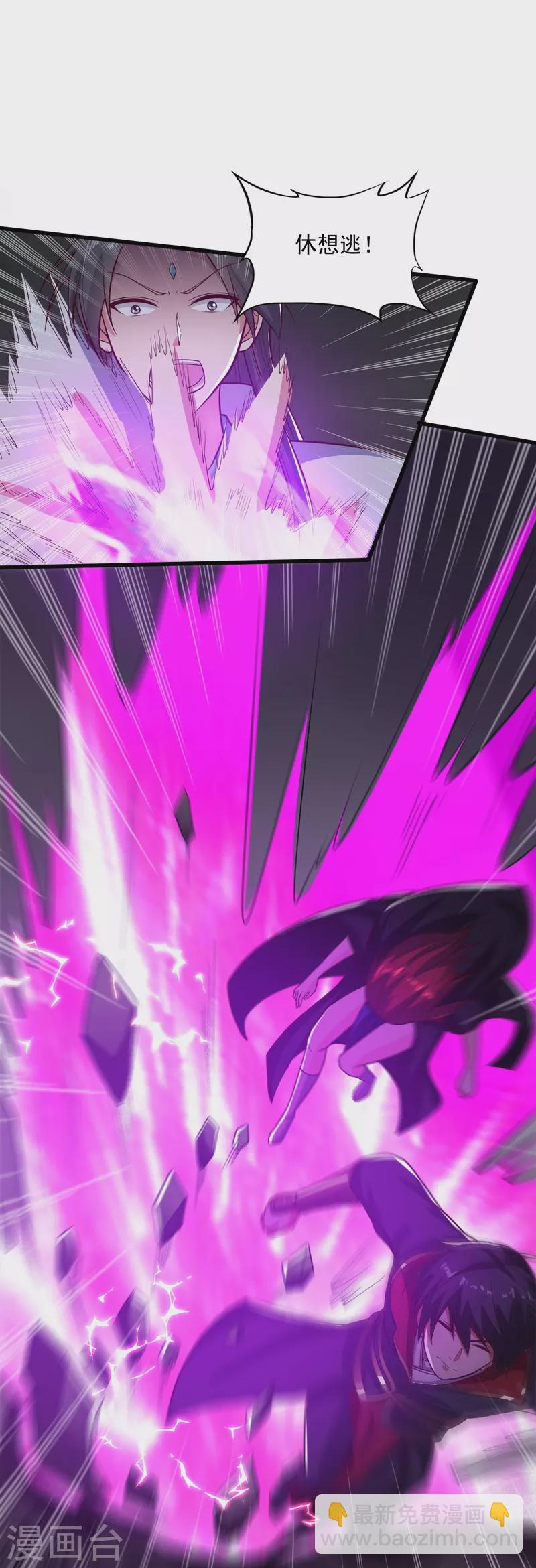 第199话 被，被亲了？-第208话