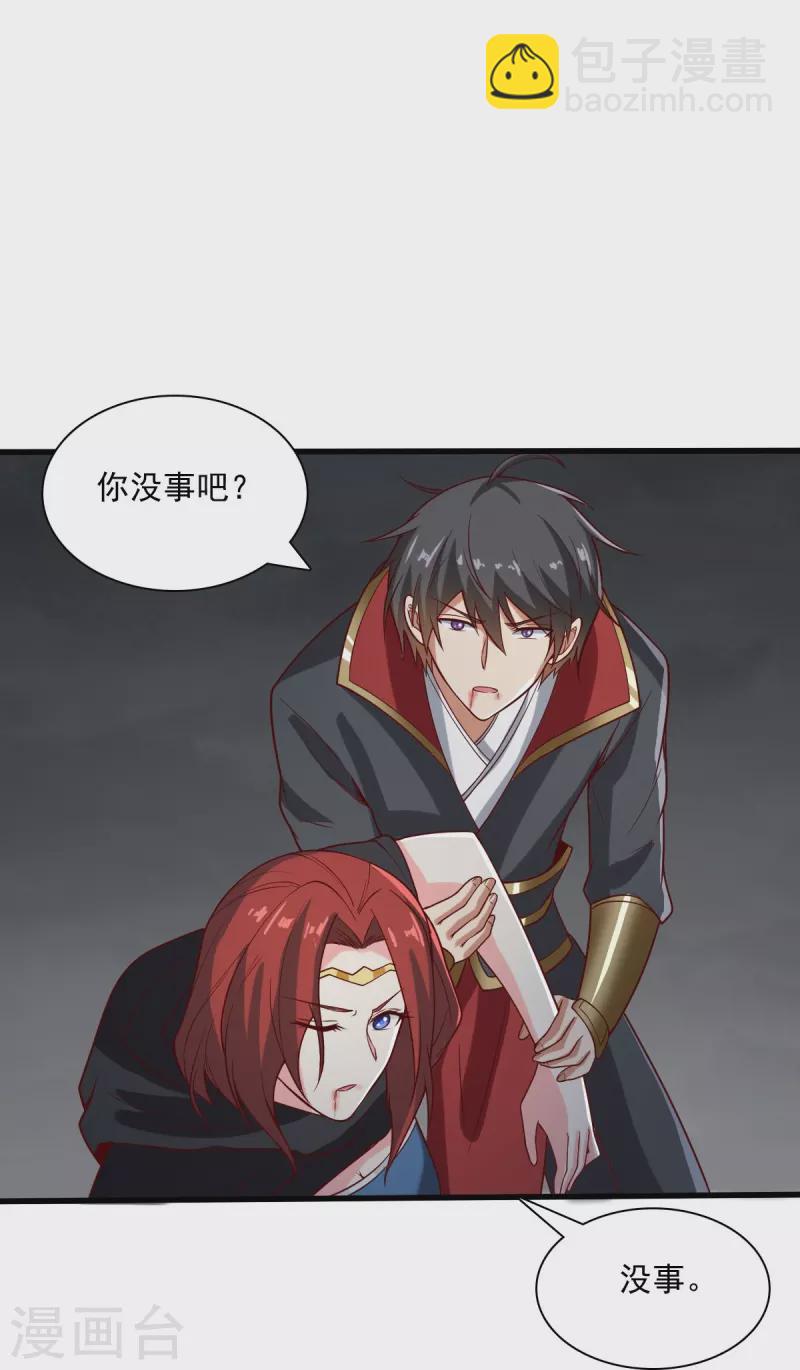 第199话 被，被亲了？-第208话