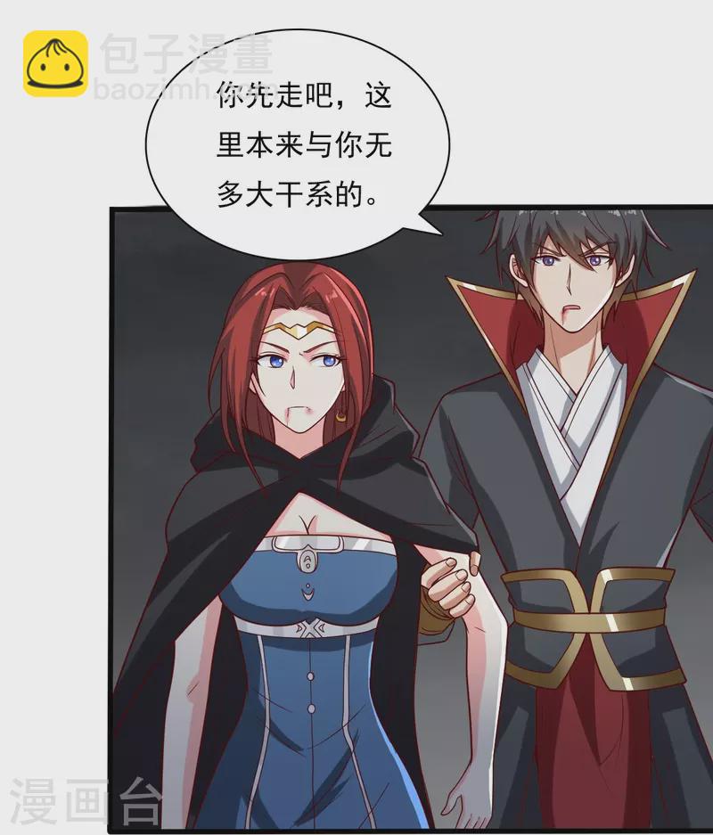 第199话 被，被亲了？-第208话