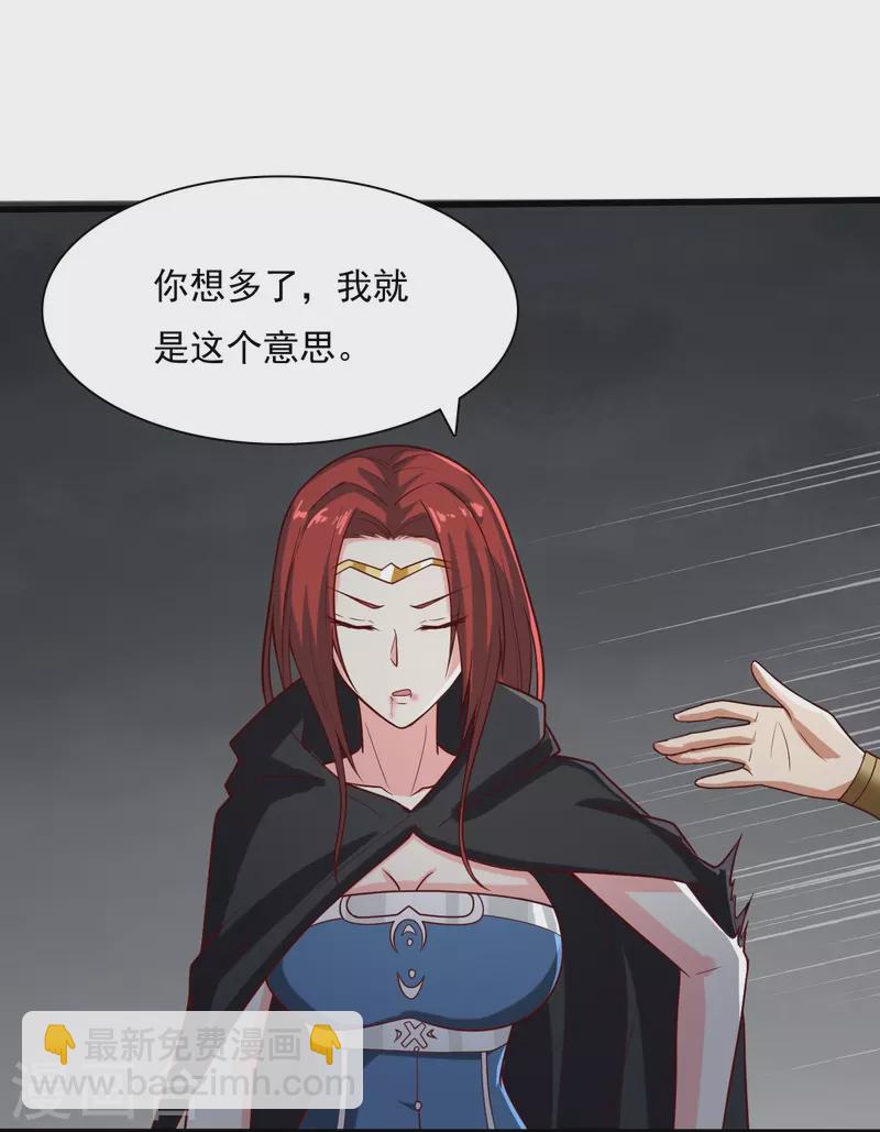 第199话 被，被亲了？-第208话