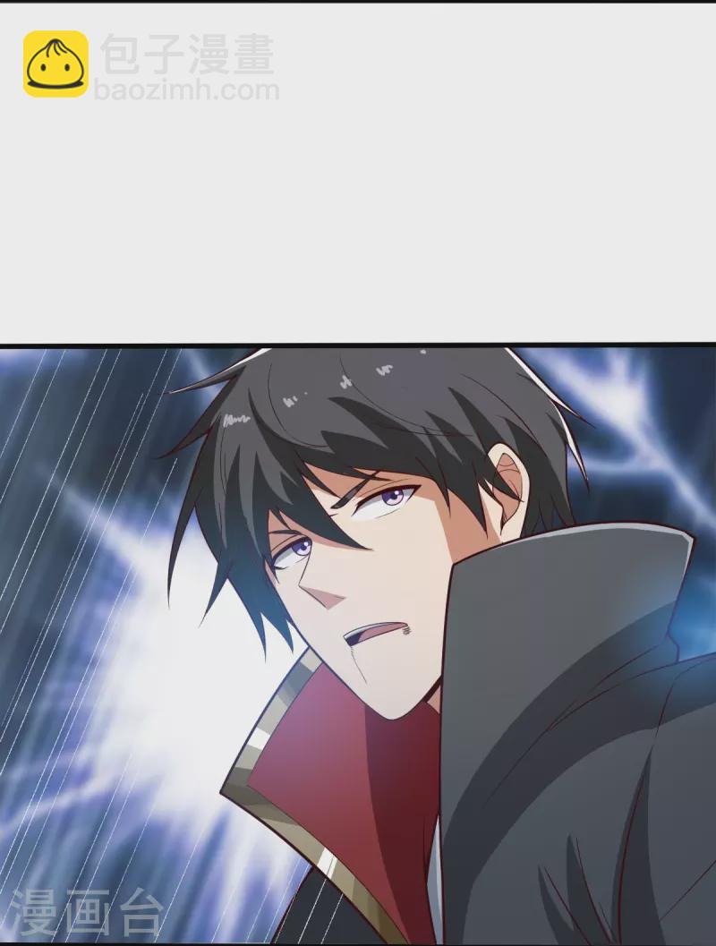 第199话 被，被亲了？-第208话