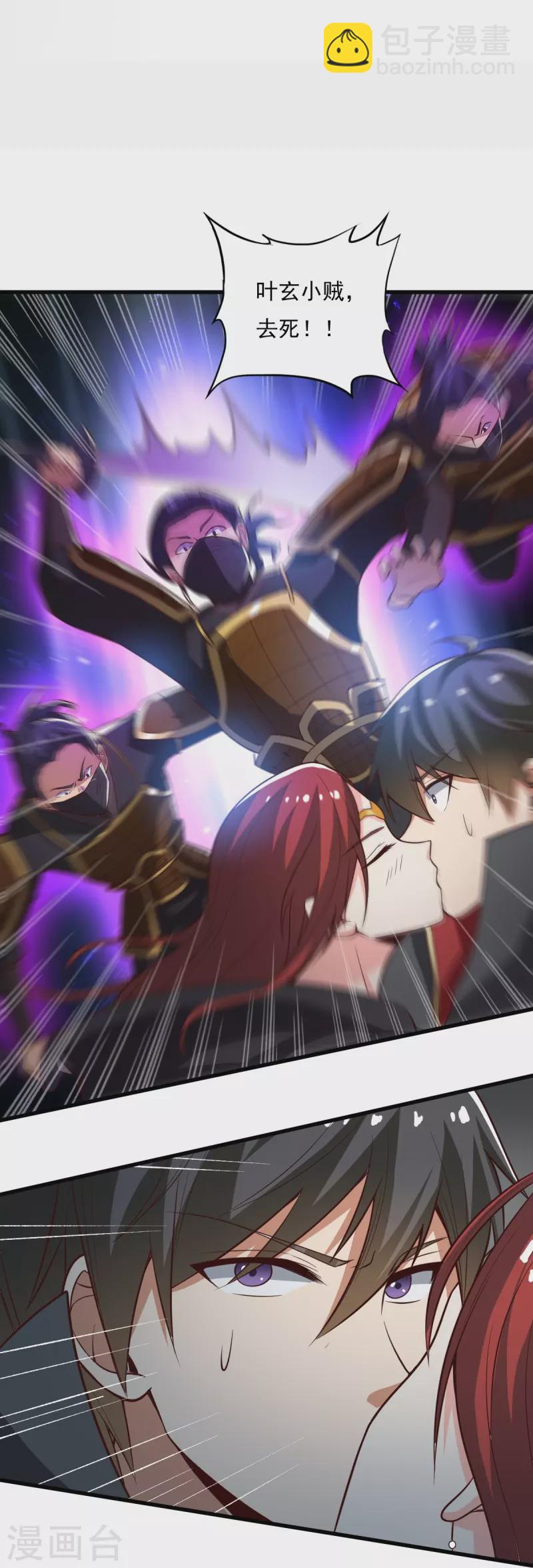 第199话 被，被亲了？-第208话