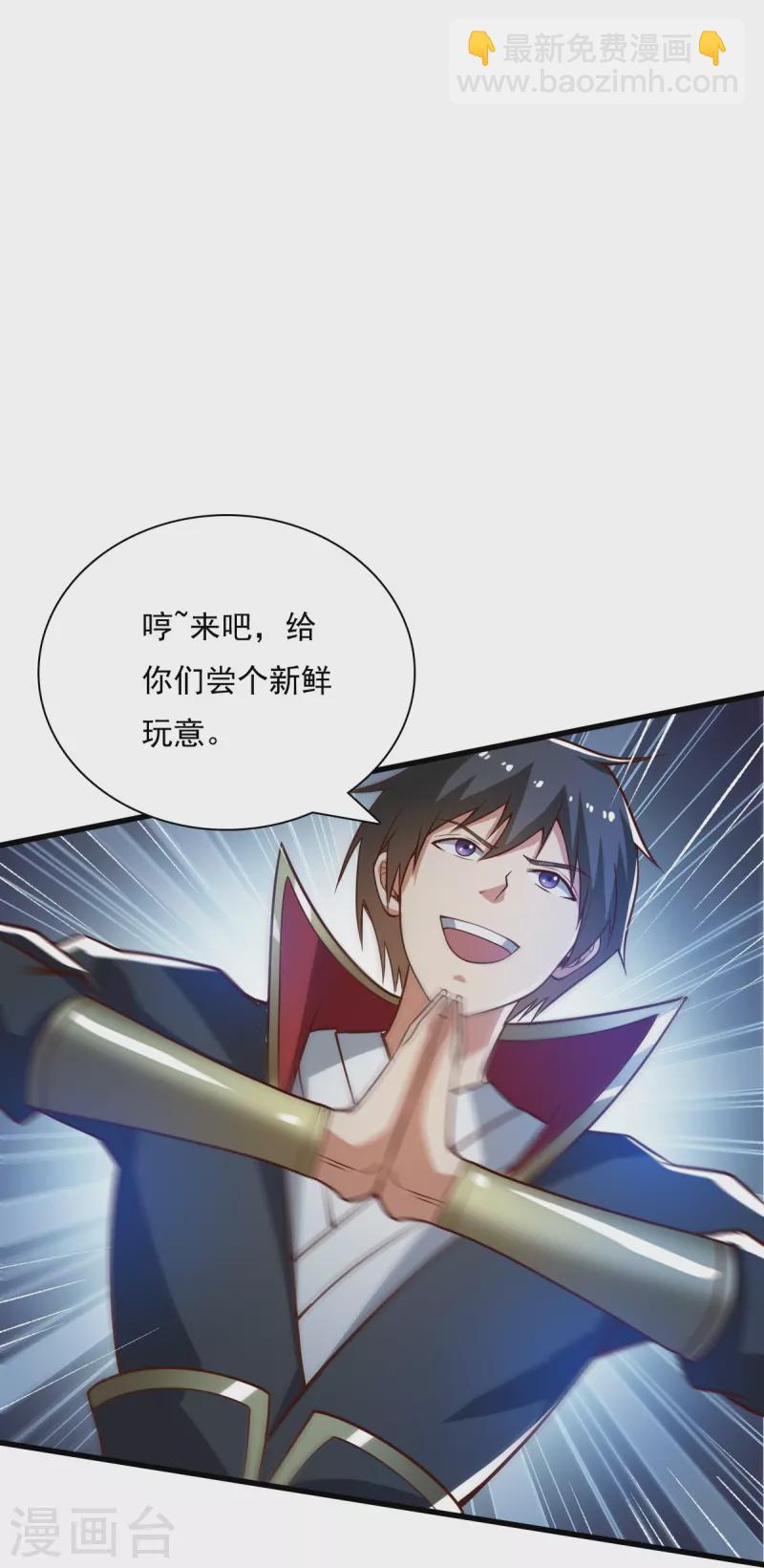 第199话 被，被亲了？-第208话