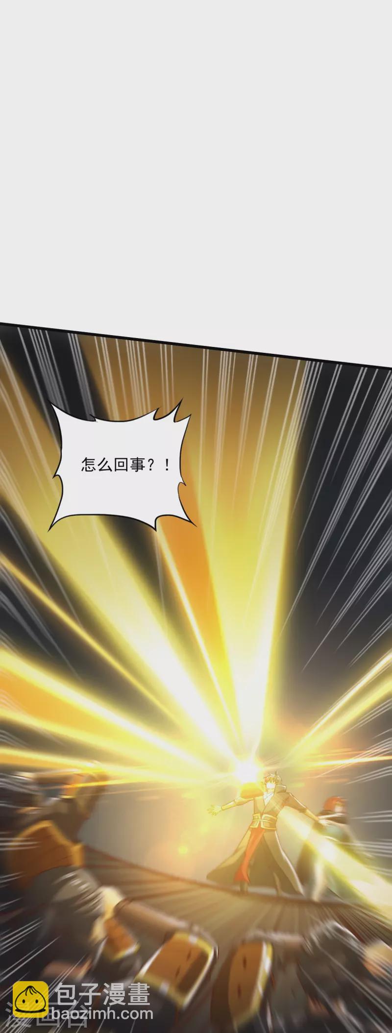 第199话 被，被亲了？-第208话