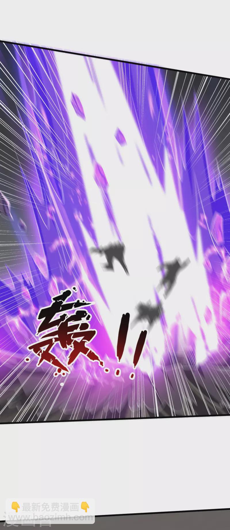 第201话 你真是弱爆了-第210话
