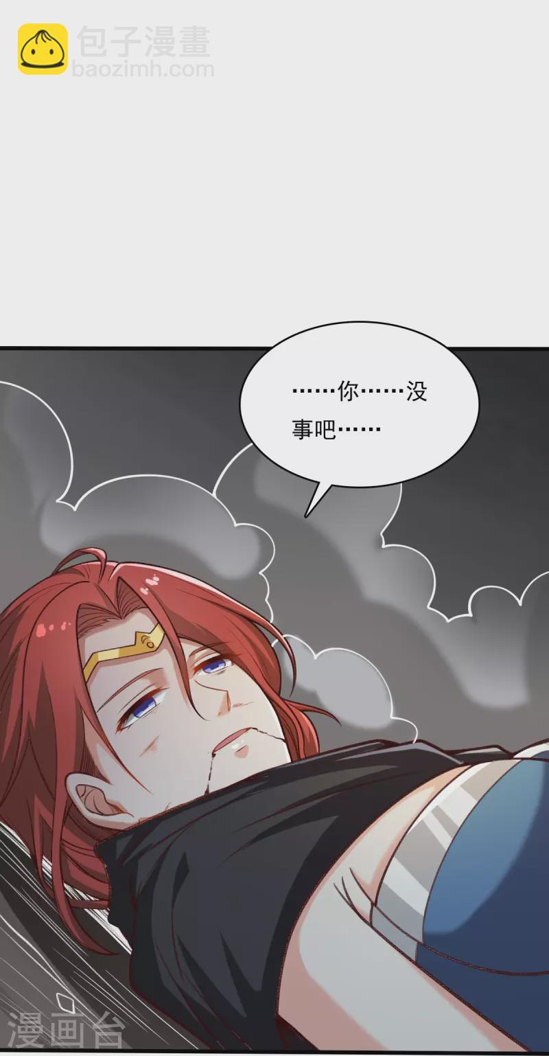第201话 你真是弱爆了-第210话