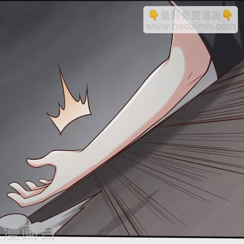 第201话 你真是弱爆了-第210话