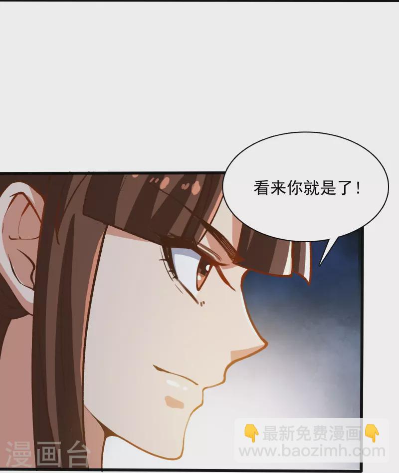 第203话 暂别-第212话