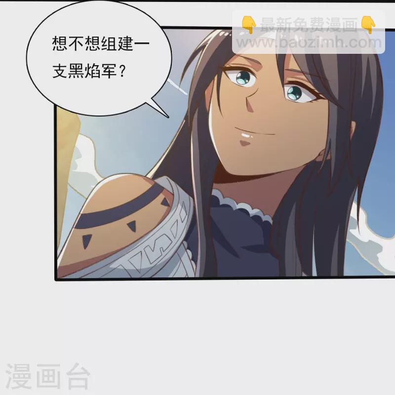 第203话 暂别-第212话