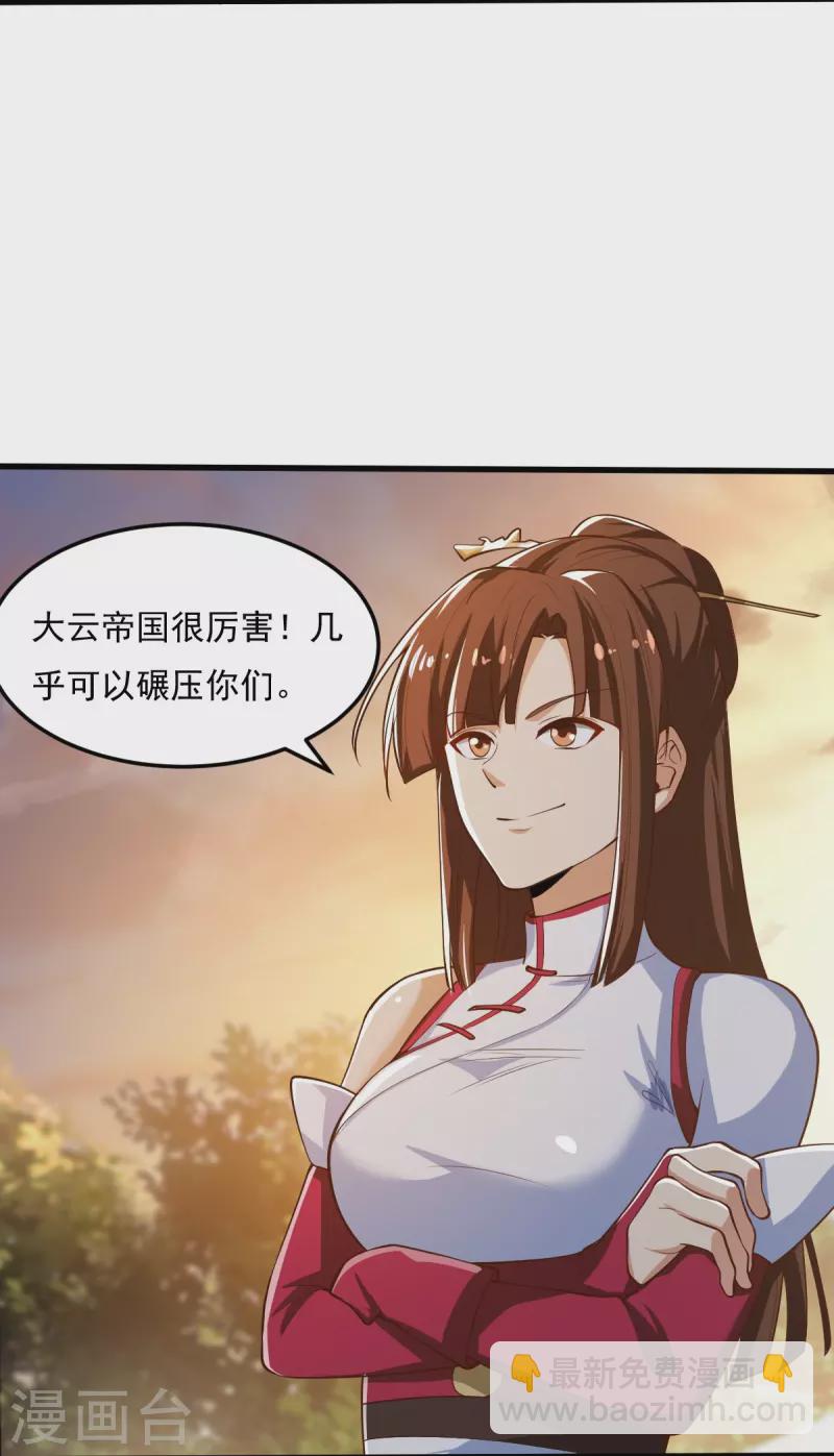 第205话 纪姐，相信我吧。-第214话