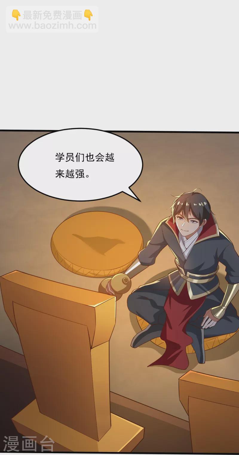第205话 纪姐，相信我吧。-第214话