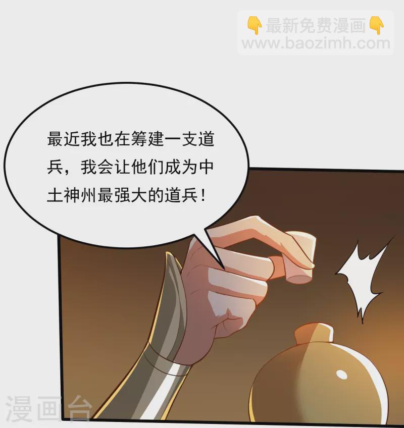 第205话 纪姐，相信我吧。-第214话