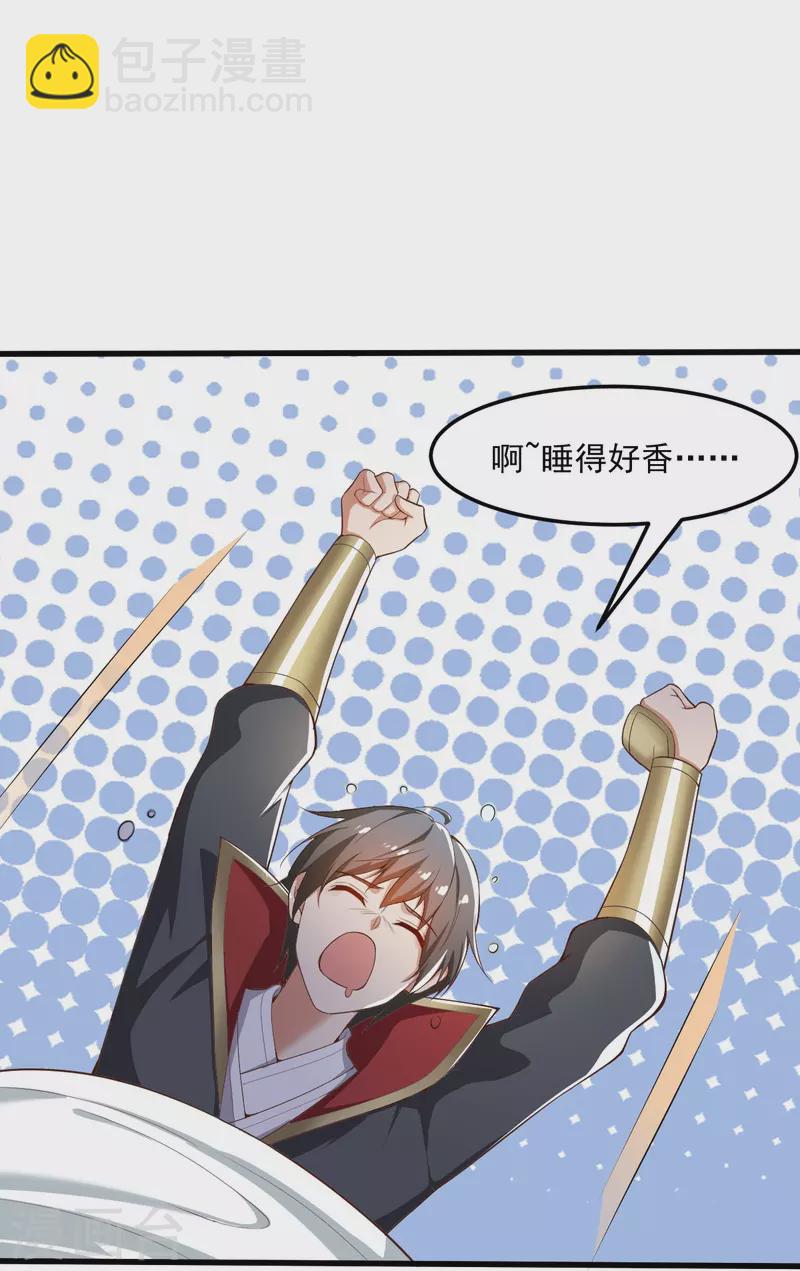 第205话 纪姐，相信我吧。-第214话