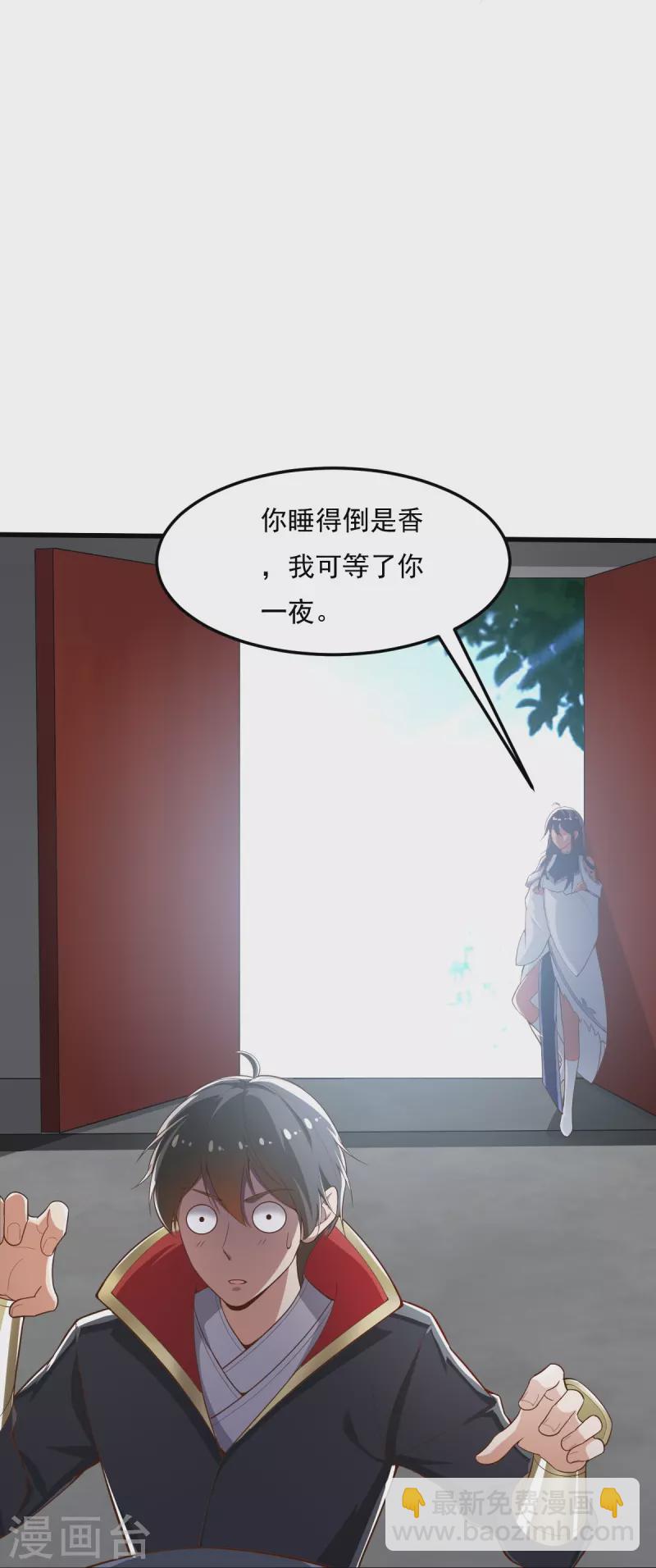 第205话 纪姐，相信我吧。-第214话