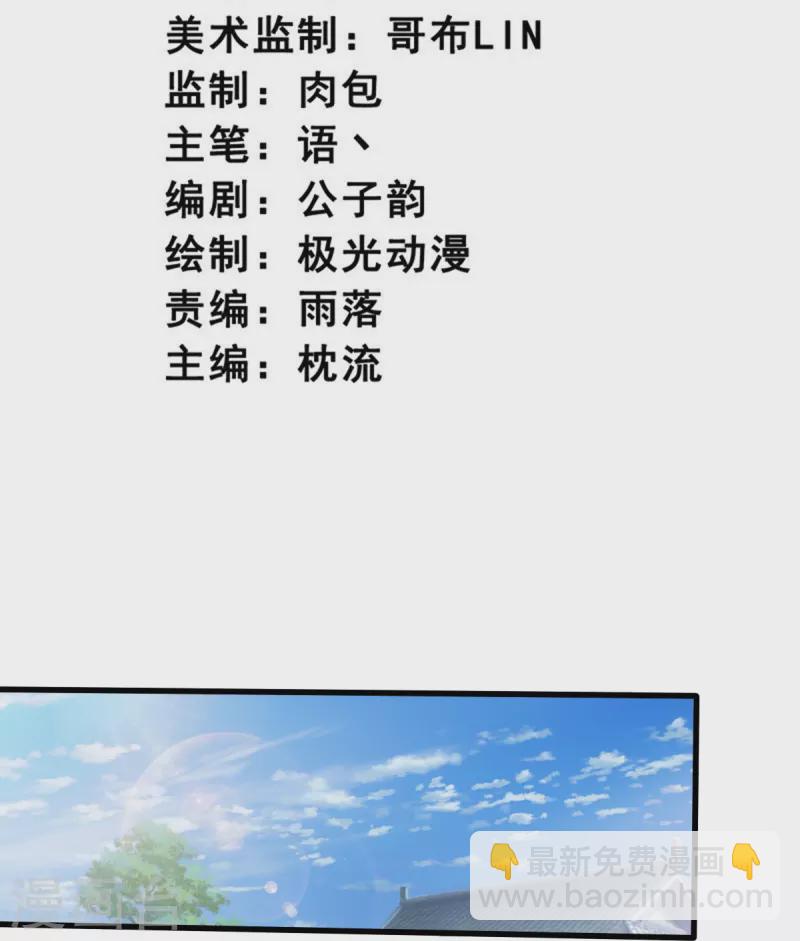 第207话 怎么挣钱？-第216话