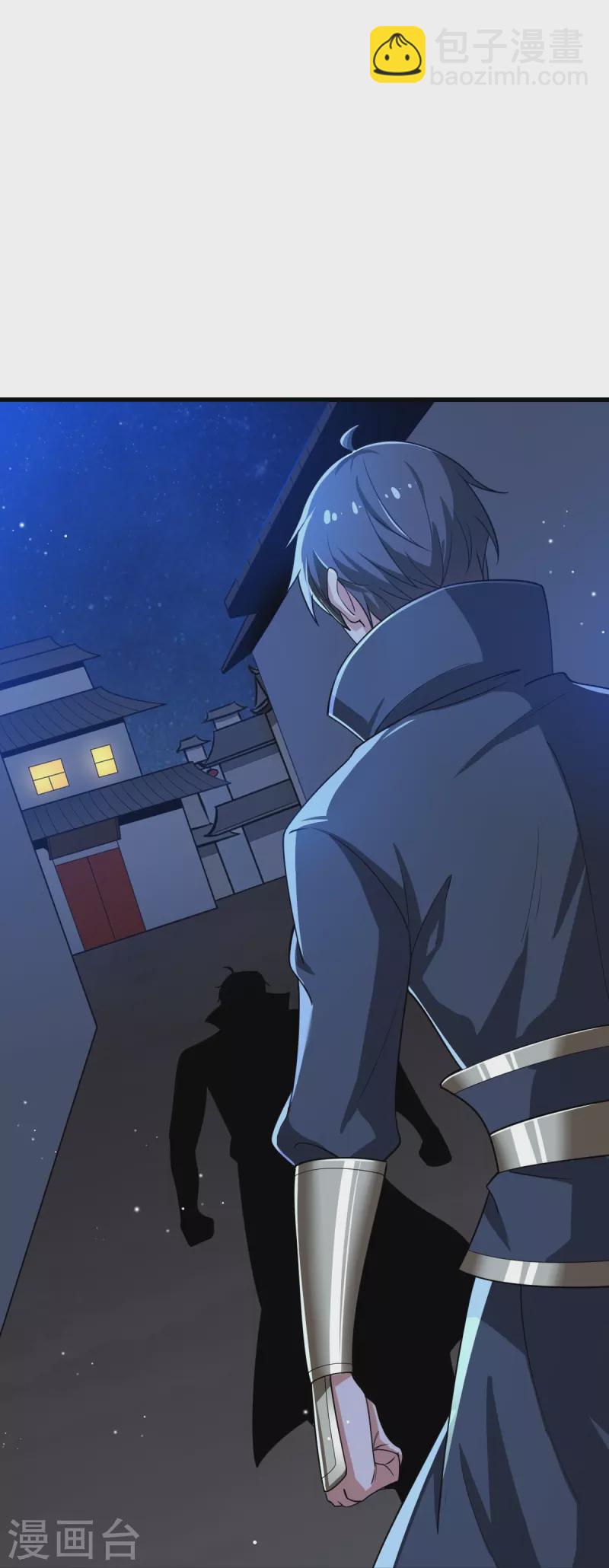 第209话 我绝不让他们得逞！-第218话