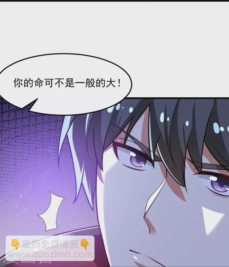 第209话 我绝不让他们得逞！-第218话