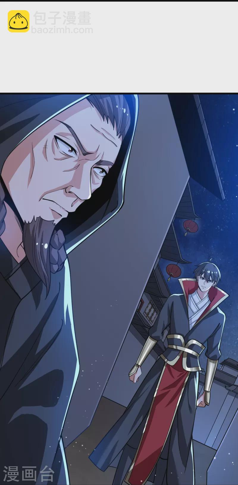 第209话 我绝不让他们得逞！-第218话