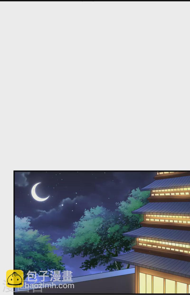 第209话 我绝不让他们得逞！-第218话