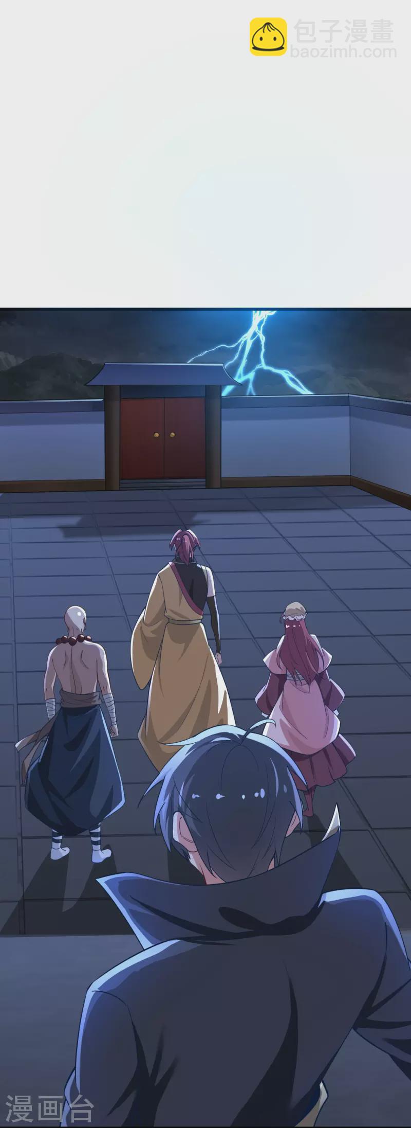 第211话 天阶灵器？-第220话