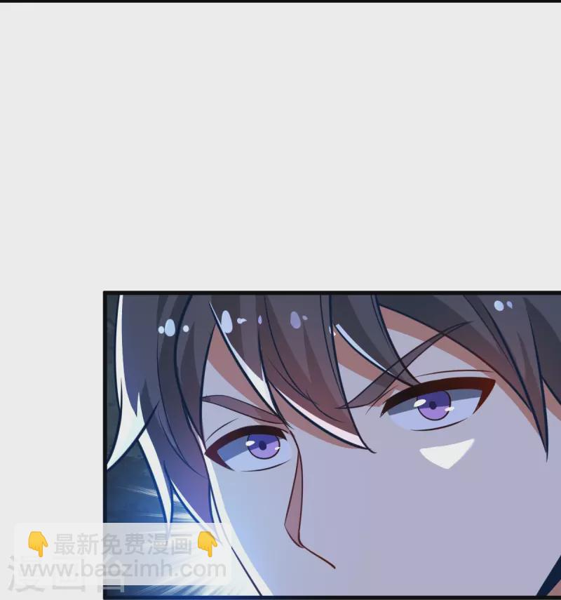 第211话 天阶灵器？-第220话