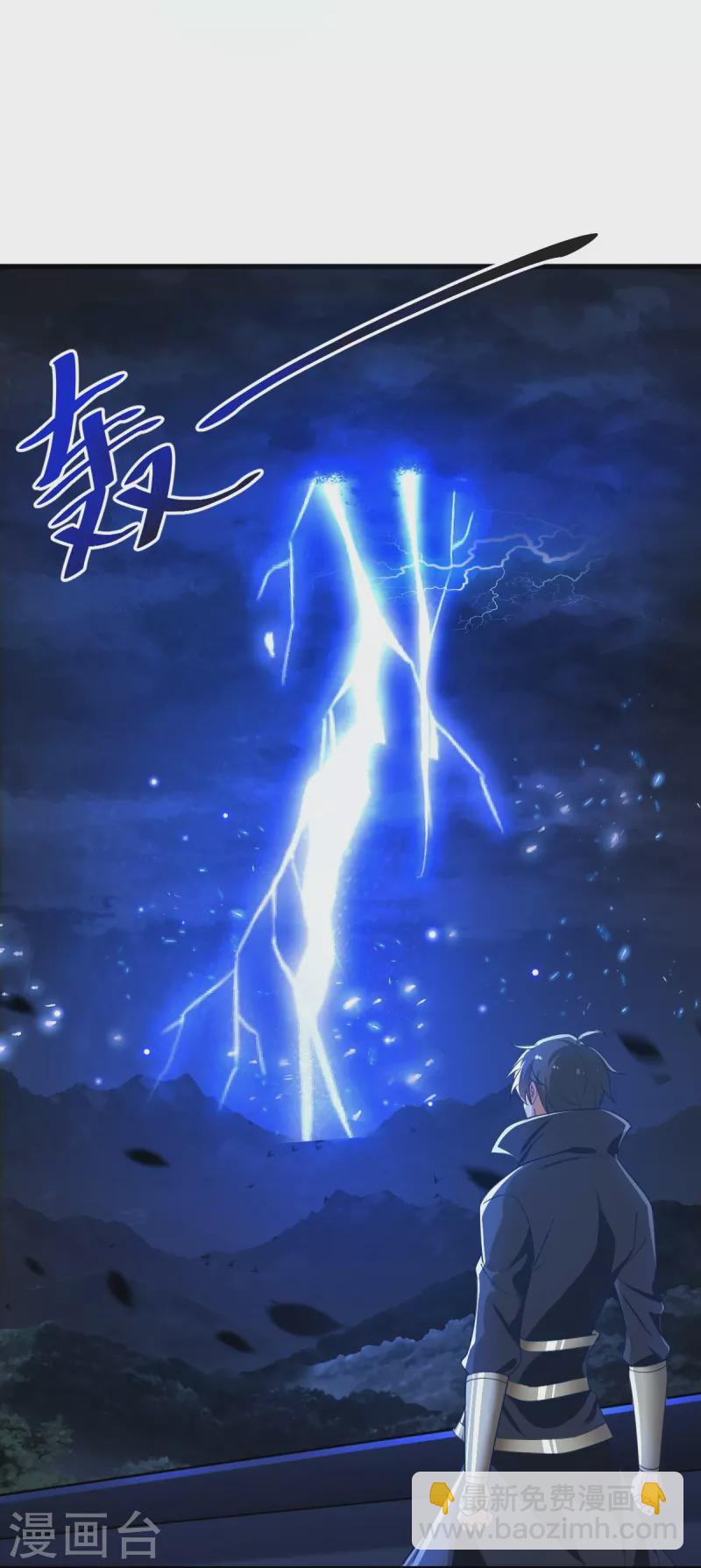 第211话 天阶灵器？-第220话