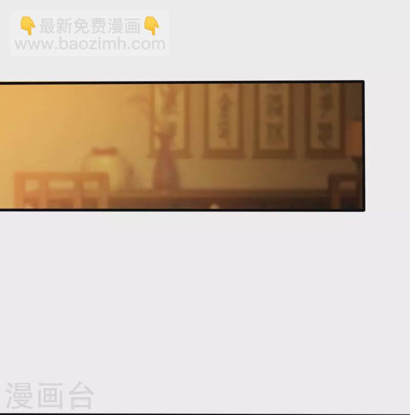 第211话 天阶灵器？-第220话