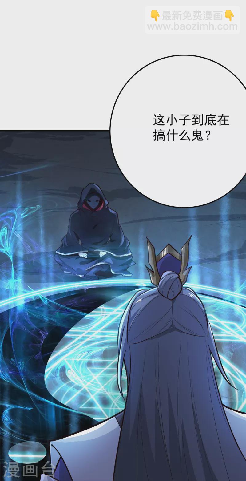 第215话 中计！-第224话
