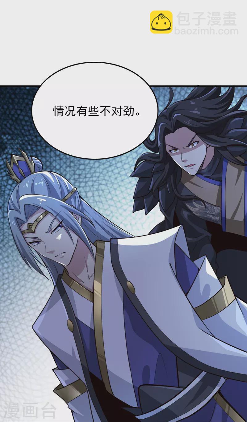第215话 中计！-第224话